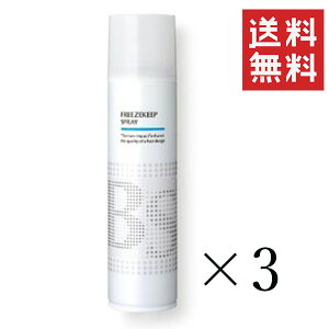 A~m BSX^CO t[YL[vXv[ 280mL×3{Zbg ܂Ƃߔ X^CO  e e@ Tꔄi