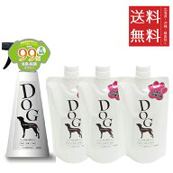 ビーブラスト B-blast ペットの消臭・除菌スプレー 犬専用 本体 450ml &【3個】詰替え用 450ml セット ま…