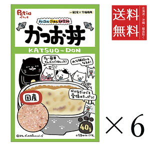 y[/zPetio yeBI nbX͂񌤋 Lbg  40g×6Zbg ܂Ƃߔ L Y EFbgt[h܂Ƃߔ