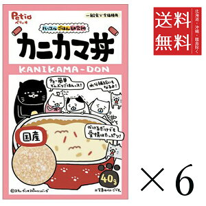 y[/zPetio yeBI nbX͂񌤋 Lbg JjJ} 40g×6Zbg ܂Ƃߔ L Y EFbgt[h܂Ƃߔ