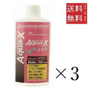 r[uXg B-blast Aqua-X ANAGbNX p 250ml×3Zbg ܂Ƃߔ { Y Ϗ܋ ANAE 