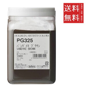 �z���x�C�� ���Ɨp�痿 #600 PG325 �o���_�C�L �u���E��