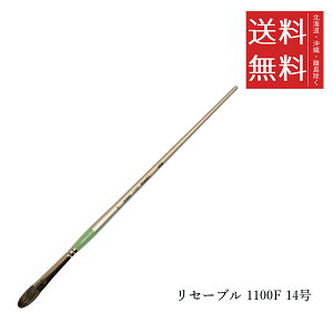 y[/zzxC Z[u 1100F 14