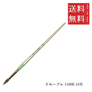 y[/zzxC Z[u 1100R 14