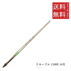 �y���[����/���������z�z���x�C�� ���Z�[�u�� 1100R 16��