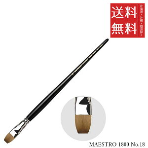 �y���[����/���������z�z���x�C�� �_ ���B���`��M MAESTRO 1800 No.18