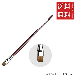 y[/zzxC _ B`M Red Sable 1810 No.16