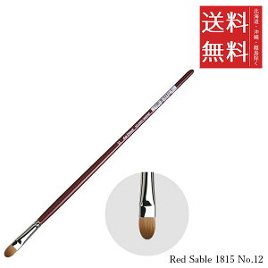 y[/zzxC _ B`M Red Sable 1815 No.12