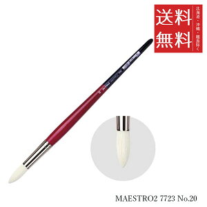 �y���[����/���������z�z���x�C�� �_ ���B���`��M MAESTRO2 7723 No.20
