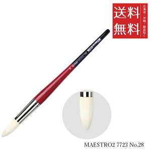 �y���[����/���������z�z���x�C�� �_ ���B���`��M MAESTRO2 7723 No.28