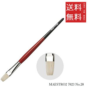 �y���[����/���������z�z���x�C�� �_ ���B���`��M MAESTRO2 7023 No.20