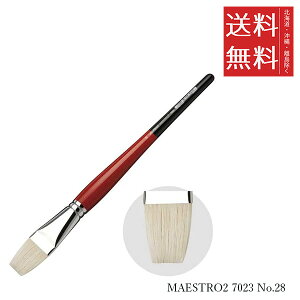 �y���[����/���������z�z���x�C�� �_ ���B���`��M MAESTRO2 7023 No.28