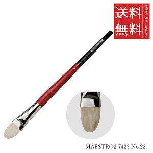 �y���[����/���������z�z���x�C�� �_ ���B���`��M MAESTRO2 7423 No.22