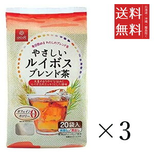 �͂��΂� �₳�������C�{�X�u�����h�� 160g(8g×20) ×3�܃Z�b�g �܂Ƃߔ��� ���C�{�X�e�B�[ �e�B�[�o�b�O ���o�� �Ϗo�� �m���J�t�F�C�� ��������