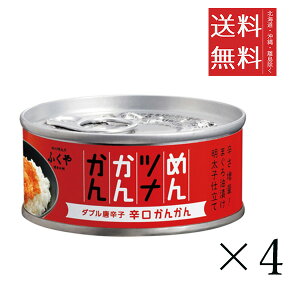 ӂ ߂ci񂩂 h 90g×4 Zbg ܂Ƃߔ