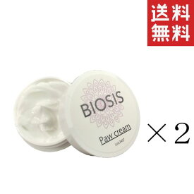 【6/4 20時～抽選で300%ポイントバック&クーポン配布中!!】 【即納】INO BIOSIS ビオシス パウクリーム 10g×2個セット まとめ買い 犬猫 ペット お手入れ用品 保湿 肉球 全身用 スキンケア