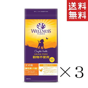 �E�F���y�b�g �E�F���l�X�����s�g�p �q���p(�������`1��) �������`�L�� 800g×3�܃Z�b�g �܂Ƃߔ��� �h�b�O�t�[�h