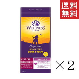 【!!クーポン配布中!!】 ウェルペット ウェルネス穀物不使用 小型犬用 1歳以上用 骨抜き七面鳥 1.8kg(1800g)×2袋セット まとめ買い ドッグフード