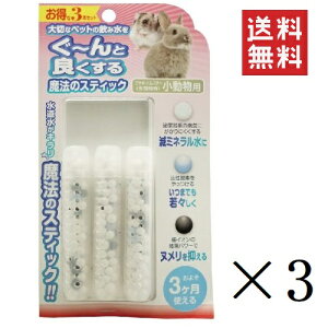 yC`IVzr[uXg B-blast @̃XeBbNp 3{×3Zbg ܂Ƃߔ f   nX^[ p