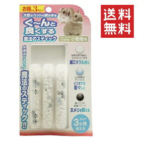 y[/zyC`IVzr[uXg B-blast @̃XeBbNp 3{ f   nX^[ p