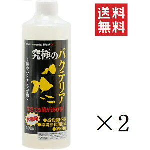 水槽 濾過 水質管理用品の人気商品 通販 価格比較 価格 Com