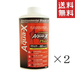 y!!N[|zz!!z yC`IVzr[uXg B-blast Aqua-X ANAGbNXvX 500ml×2Zbg ܂Ƃߔ W C Mы C RfBVi[