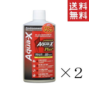 yC`IVzr[uXg B-blast Aqua-X ANAGbNXvX 250ml×2{Zbg ܂Ƃߔ W C Mы C RfBVi[
