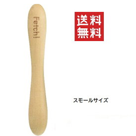 【メール便/送料無料】【イチオシ】プラッツ The Original フェッチ！スモール 犬 おもちゃ ペット用品