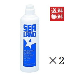 【!!クーポン配布中!!】 【即納】インターコスメ シーランド SEALAND 薬用ローション 340ml×2本セット まとめ買い 全身 爽快 リフレッシュ