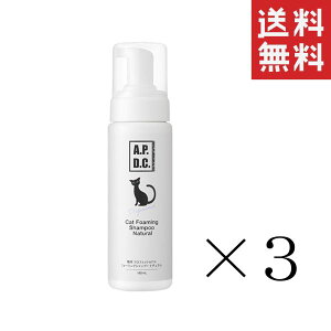 VY A.P.D.C Lp vtFbVi LbgtH[~OVv[ (i`) 180ml×3{Zbg ܂Ƃߔ @