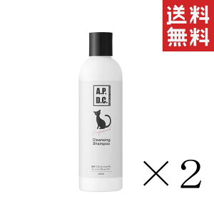 VY A.P.D.C Lp vtFbVi X^_[hPAVv[(:NWOVv[) 250ml×2{Zbg ܂Ƃߔ 玉