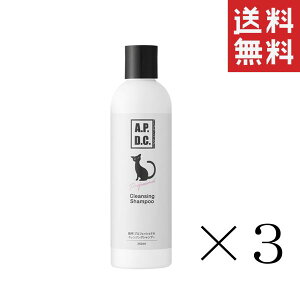 VY A.P.D.C Lp vtFbVi X^_[hPAVv[(:NWOVv[) 250ml×3{Zbg ܂Ƃߔ 玉