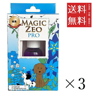 【!!クーポン配布中!!】 EDOG JAPAN 犬用歯磨き粉 Magic Zeo PRO マジックゼオ プロ 40cc ×3個 まとめ買い デンタルケア 歯石取り