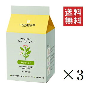 FLF MUMUTTO g DOG-EGF Vv[o[ JN~m IW 100g×3Zbg ܂Ƃߔ p h q Y mVR I[KjbN