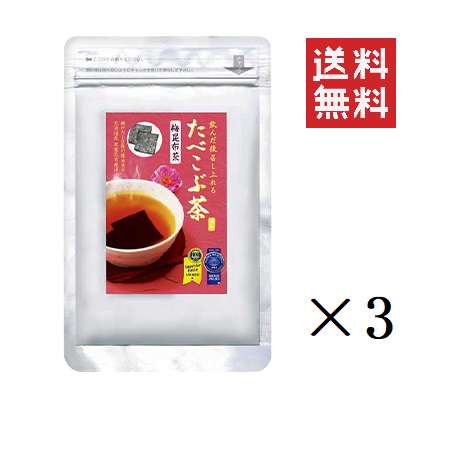 通販サイト東京 【クーポン配布中】 菊星 たべこぶちゃ 梅昆布茶 405g