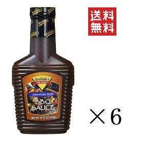 【クーポン配布中】 ヨシダBBQソース リテールサイズ 574g×6本セット まとめ買い アメリカ バーベキューソース