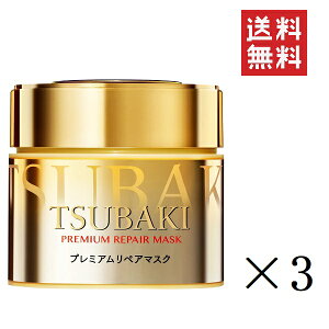 yC`IVz coL TSUBAKI v~AyA}XN 180g×3Zbg ܂Ƃߔ wApbN g[gg wA}XN