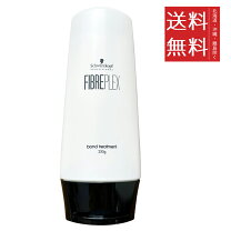 楽天市場】ファイバープレックス no3 トリートメントの通販