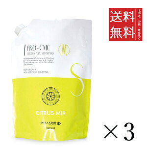 cw fNVI v CMC VgX~bNX Vv[ 3000ml×3Zbg ܂Ƃߔ wAPA F VRt[ mVR