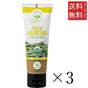 A} L@O[ ny[j y[Xg 80g×3Zbg ܂Ƃߔ  XpCX I[KjbN