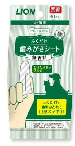 CIybg yszy48ZbgzCIybg PETKISS݂V[g30