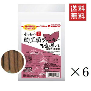 ItBXs[X hN^[Y`CX [ۃW[L[ Ǝ XeBbN^Cv 150g×6Zbg ܂Ƃߔ ybg   XibN