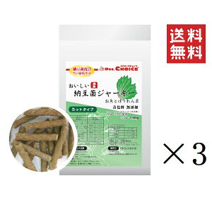 ItBXs[X hN^[Y`CX [ۃW[L[ Ƃق Jbg^Cv 150g×3Zbg ܂Ƃߔ ybg   XibN