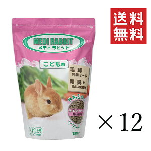 ペレット 小動物フードの人気商品 通販 価格比較 価格 Com