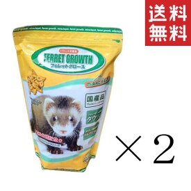ニチドウ フェレットグロース 1kg(1000g)×2個セット まとめ買い ドライフード 餌 タウリン バランス栄養食