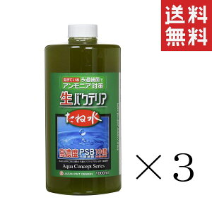 j`hE {i 򉻋 ː 1L(1000ml)×3{Zbg ܂Ƃߔ  Zk Mы ANAE