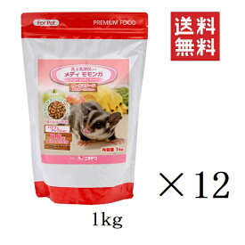 【!!クーポン配布中!!】 ニチドウ メディモモンガ 1kg(1000g)×12個セット まとめ買い フード 餌 ソフトペレット 善玉乳酸菌 尿臭抑制