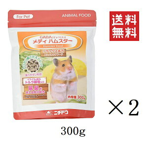 j`hE fB nX^[ 300g×2Zbg ܂Ƃߔ t[h a ybg Hׂ₷ y AL}