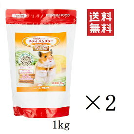 【!!クーポン配布中!!】 ニチドウ メディ ハムスター 1kg(1000g)×2個セット まとめ買い GABA ギャバ入り フード 餌 ペレット 食べやすい 酵母 尿臭抑制