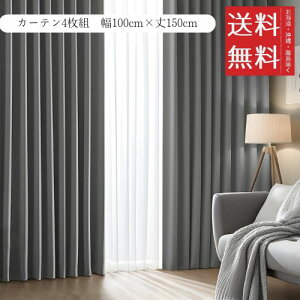 AZRA J[e(XgCv)4Zbg Ռ 1 99.9%ȏ 100cm×150cm k f ۉ h ȃGl UVJbg  o Q rOp 3w\ `L 􂦂 Vv ^bZƃtbNt 